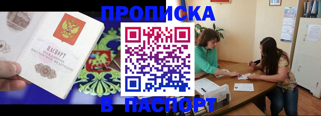 регистрация для школы в Вяземском